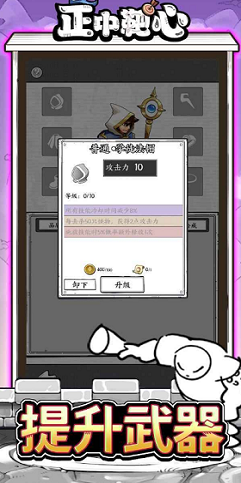 国王指意免广告
