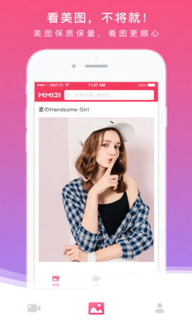 mm131壁纸免费版app