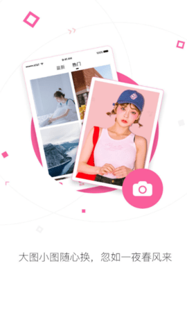 mm131壁纸免费版app