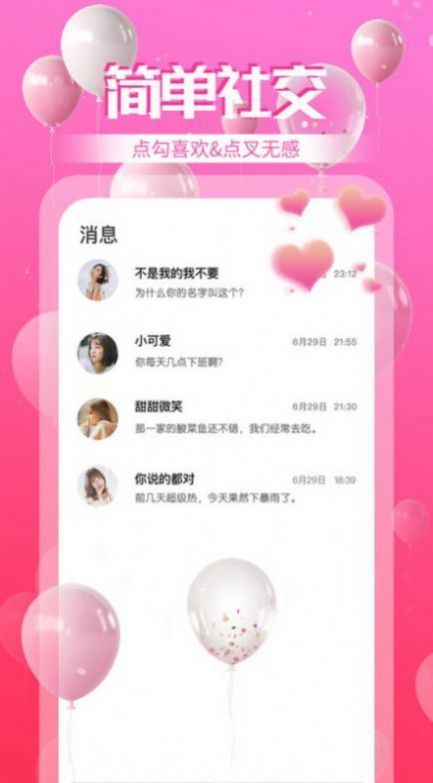 奇异社区最新2023