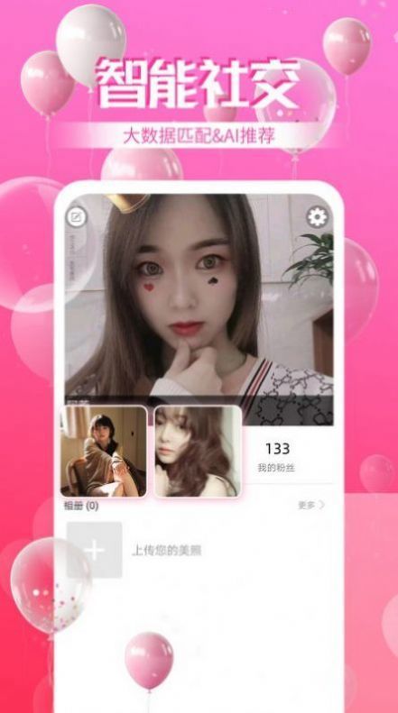 奇异社区最新2023