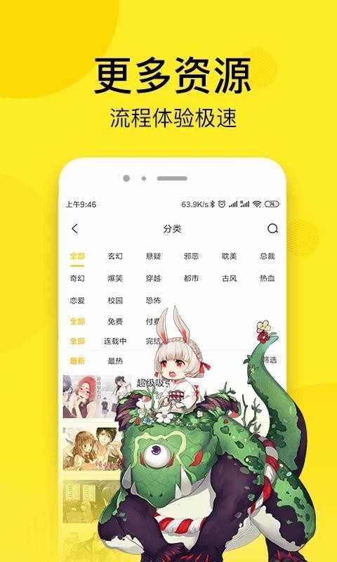 歪歪动漫免费