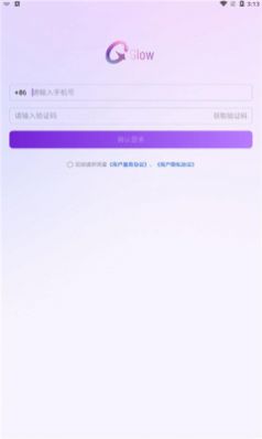 glow交友app