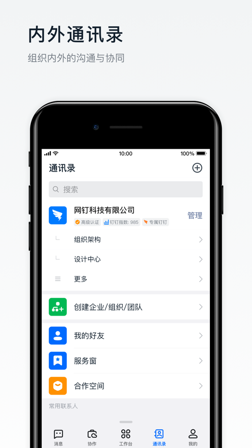 阿里钉最新