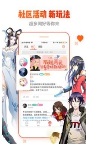 绅士猫漫画app