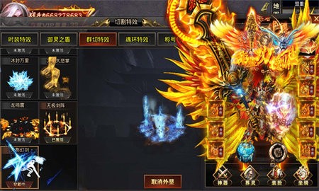 封神刀传奇