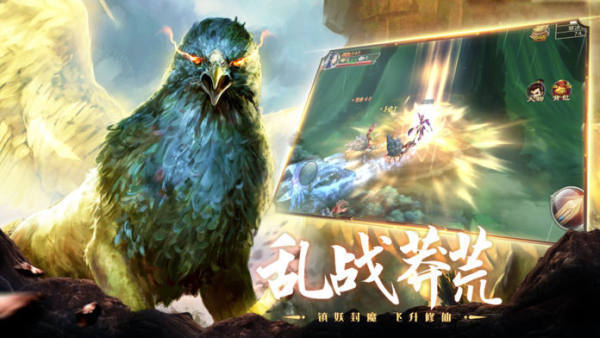 星辰山海经异兽录