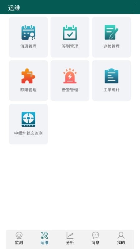 渝电综合能源的图册