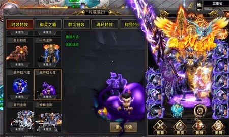 封神刀传奇
