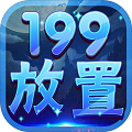 随心放置冰风谷