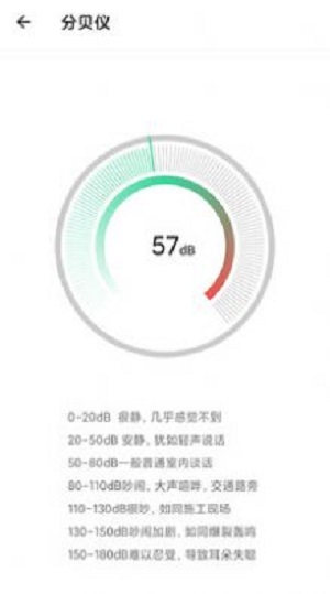 万能工具大全app