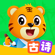 贝乐虎趣味古诗词免费