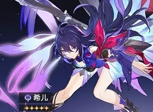 崩坏星穹铁道希儿什么时候复刻 希儿复刻时间介绍