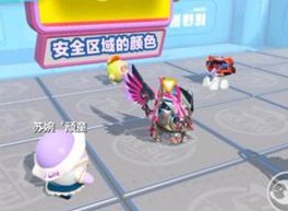 蛋仔派对幸运色怎么通关 幸运色玩法一览
