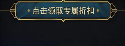LOL阿卡丽的神秘商店11月入口 11月阿卡丽的神秘商店入口分享