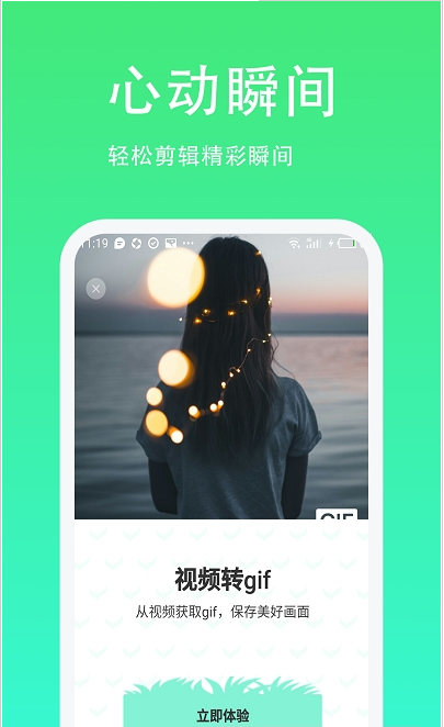 青青草剪辑免费