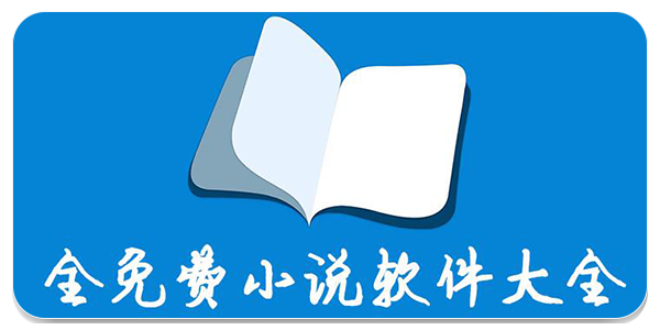 绿㡌经典小说