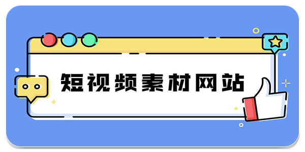 右豹