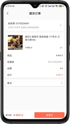 元気瑪特