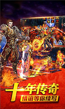 天天沙巴克傳奇