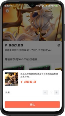 元気瑪特