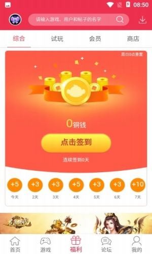 9377手游2023