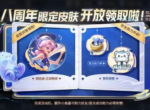 王者荣耀流光值怎么获得 流光值获取方法分享