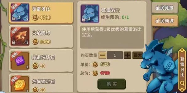 石器时代觉醒兑换码有哪些 2023年10月最新兑换码分享