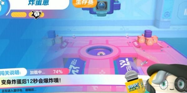 蛋仔派对炸弹崽怎么玩 炸弹崽玩法一览