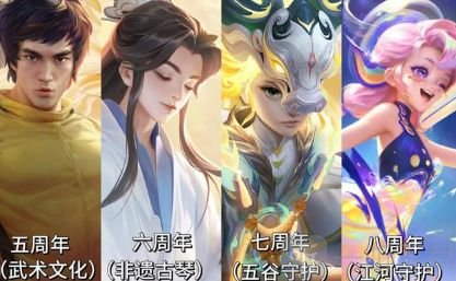 王者荣耀时光种子活动 时光种子活动入口分享