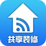 共享裝修幫