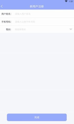 共享裝修幫