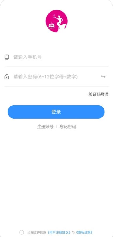 庆生礼仪