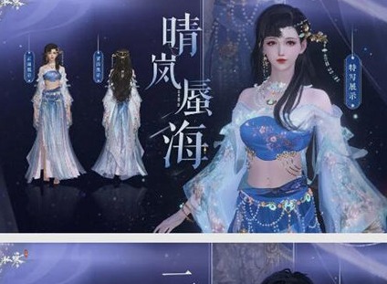 逆水寒1.2版本战令时装怎么样 1.2版本战令时装介绍