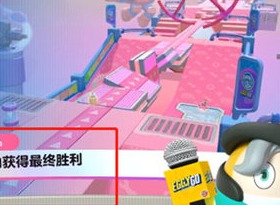 蛋仔派对极速飞跃关卡怎么玩 极速飞跃关卡玩法攻略