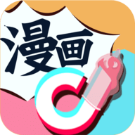 抖阴漫画韩漫app