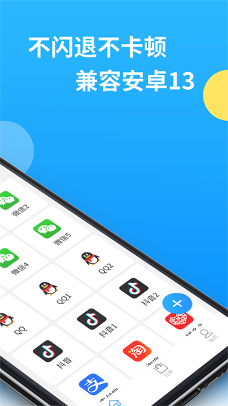 辅助包32位app