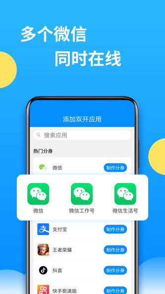 辅助包32位app