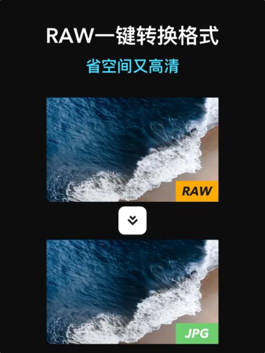 徕卡水印相机安卓版