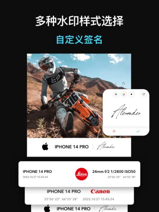 徕卡水印相机安卓版