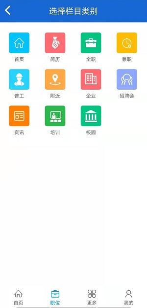 有業樂業