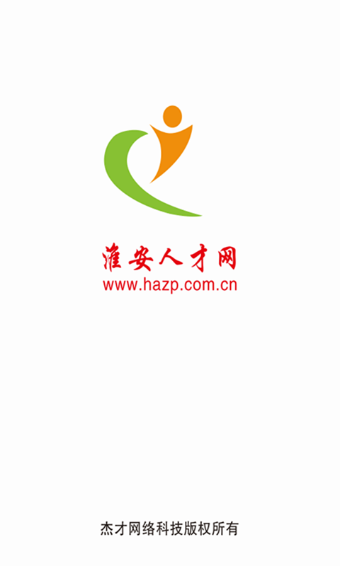 淮安人才網