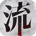 留言侦探