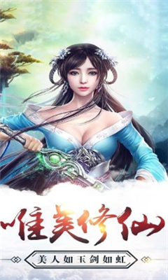 江湖风云传