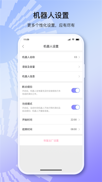 以内洗地机