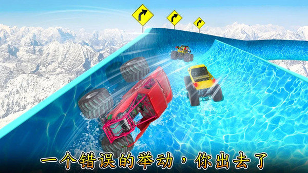水上乐园赛