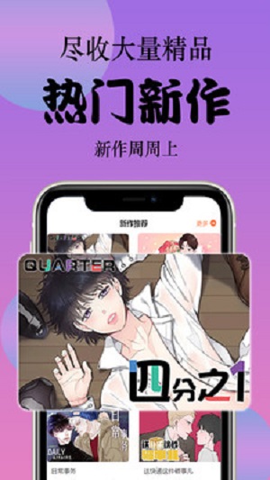 Yyhm798漫画app