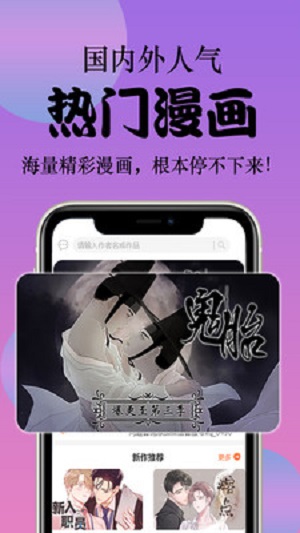 Yyhm798漫画app