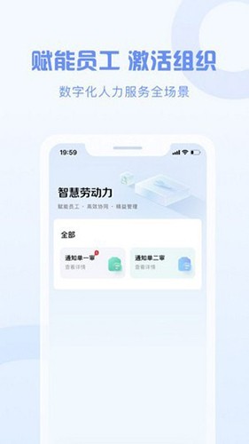 智慧新农人app