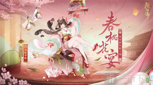 阴阳师饭笥花合战皮肤怎么样 饭笥花合战皮肤详情介绍